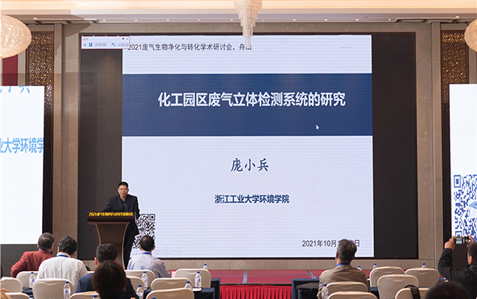 浙江省科學(xué)技術(shù)進(jìn)步獎(jiǎng)公示信息表-紹興騰耀環(huán)?？萍加邢薰?>
                </div>
                <div   id=
