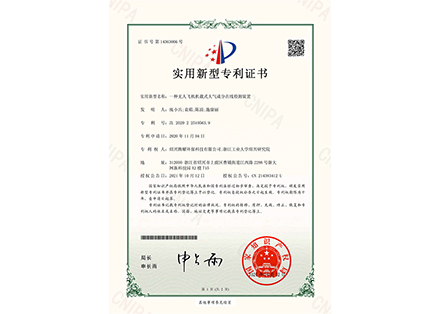專利證書-一種無人飛機(jī)載式大氣成分在線檢測(cè)裝置-紹興騰耀環(huán)?？萍加邢薰?>
                        </div>
                        <p>專利證書-一種無人飛機(jī)載式大氣成分在線檢測(cè)裝置</p>
                    </div>
                </a>
            </li>
                        <li>
                <a href=