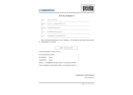 DAQ Factory 數(shù)據(jù)分析軟件V1.0-紹興騰耀環(huán)?？萍加邢薰?>
                        </div>
                        <p>DAQ Factory 數(shù)據(jù)分析軟件V1.0</p>
                    </div>
                </a>
            </li>
                        <li>
                <a href=